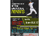 CLL All Star Invitational Tryouts